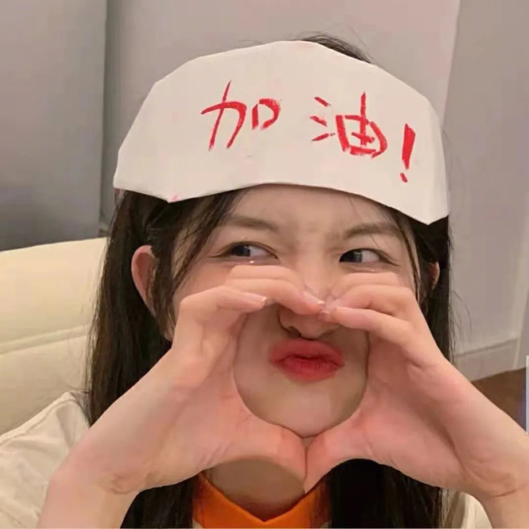 永生之爱